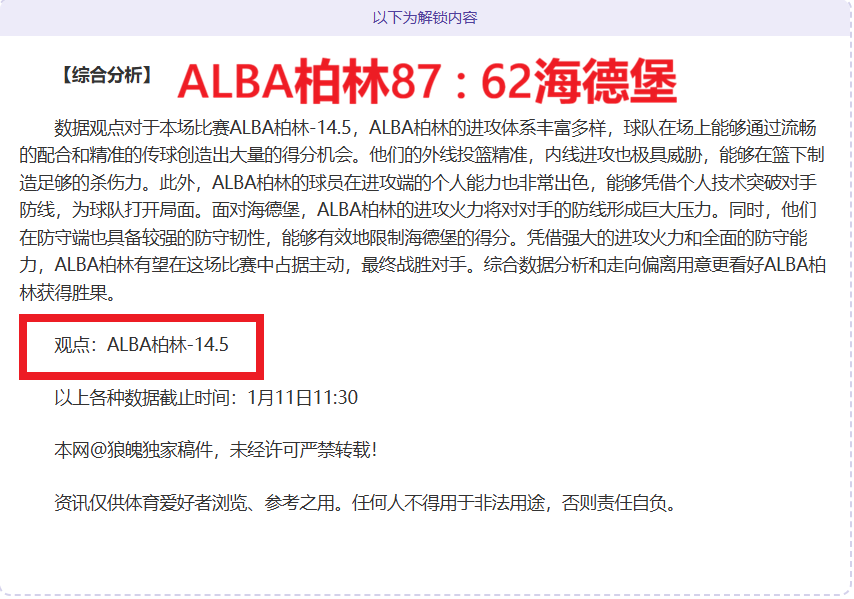 体米新领袖,领队反败为,尤文遗憾败,MG,MG官网,MG电子,MG游戏,MG视讯