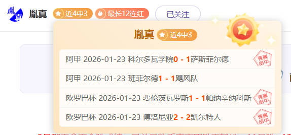 德甲第,法奥对决,法兰克福迎,MG,MG官网,MG电子,MG游戏,MG视讯