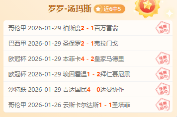 德甲第,法奥对决,法兰克福迎,MG,MG官网,MG电子,MG游戏,MG视讯