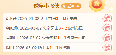 新赛季回归,罗马阵容,揭秘,MG,MG官网,MG电子,MG游戏,MG视讯