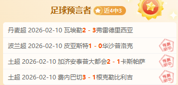 热刺欧冠四,轮险胜法兰,克福,MG,MG官网,MG电子,MG游戏,MG视讯