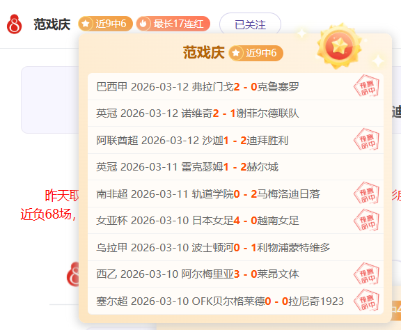 克罗地亚失,点球,巴图里纳射,MG,MG官网,MG电子,MG游戏,MG视讯