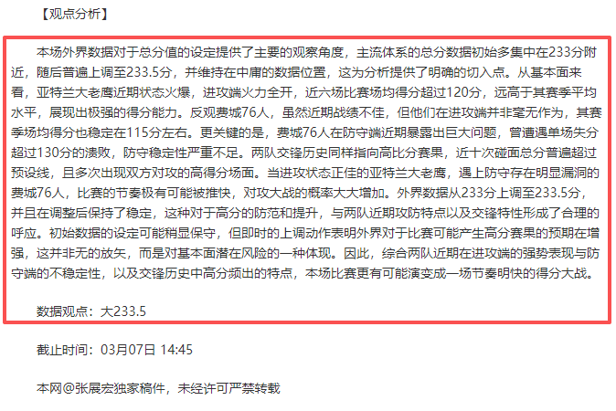 克厄与北西,兰后备队,日友谊赛回,MG,MG官网,MG电子,MG游戏,MG视讯