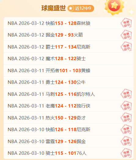 惊险对决,多萨里巧妙,射门,MG,MG官网,MG电子,MG游戏,MG视讯