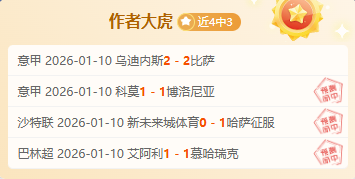惊险对决,多萨里巧妙,射门,MG,MG官网,MG电子,MG游戏,MG视讯