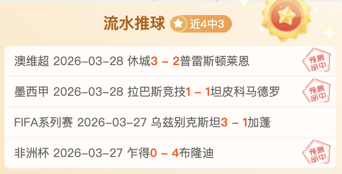 永亚卡达对,阵巴厘联,胜利预测分,MG,MG官网,MG电子,MG游戏,MG视讯