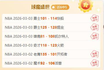 钱天一轻松,击败伊藤美,晋级,MG,MG官网,MG电子,MG游戏,MG视讯