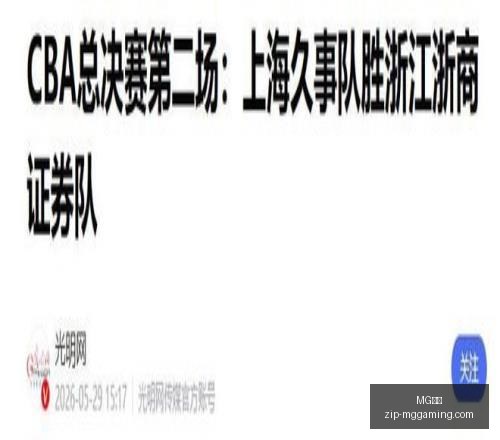 连胜奇迹乘,风计划每日,一赛,MG电子官网,MG电子App,MG电子平台,MG电子登录,MG电子娱乐