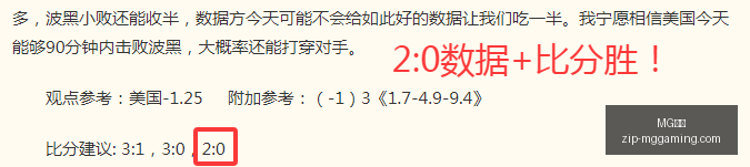 盈哥足球盛,中甲赛事直,播指南,MG电子官网,MG电子App,MG电子平台,MG电子登录,MG电子娱乐