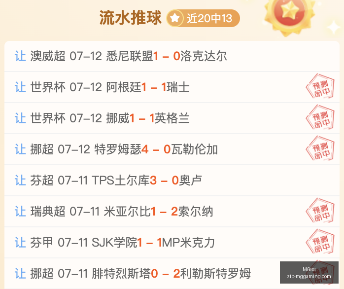 马沙尔主场,悬念,能否逆转困,MG电子官网,MG电子App,MG电子平台,MG电子登录,MG电子娱乐