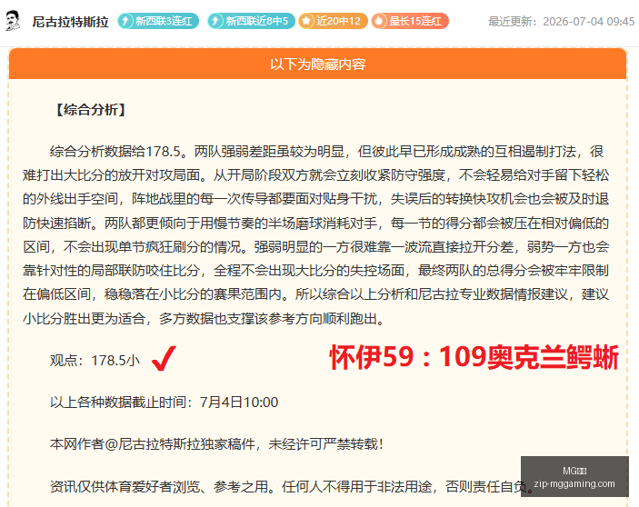 郑钦文遗憾,出局,雅典站八强,MG电子官网,MG电子App,MG电子平台,MG电子登录,MG电子娱乐
