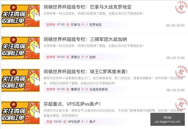 韩系赛车手,大逆袭,战绩解析,MG电子官网,MG电子App,MG电子平台,MG电子登录,MG电子娱乐
