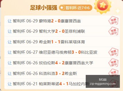 电子,MG电子,MG电子官网,MG电子官网,MG电子App,MG电子平台,MG电子登录,MG电子娱乐
