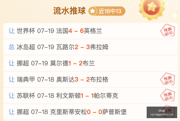 韩联焦点战,蔚山,安养,MG电子官网,MG电子App,MG电子平台,MG电子登录,MG电子娱乐