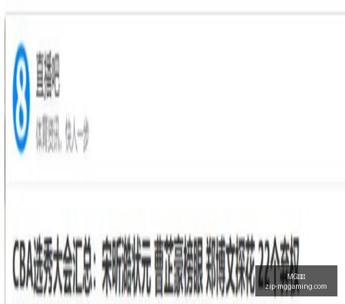丹超赛事深,度解析,晚间精选赛,MG电子官网,MG电子App,MG电子平台,MG电子登录,MG电子娱乐
