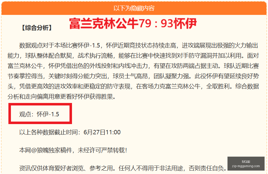 电子,MG电子,MG电子官网,MG电子官网,MG电子App,MG电子平台,MG电子登录,MG电子娱乐