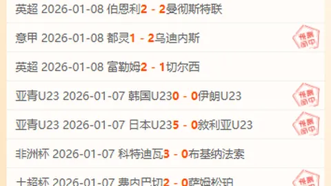 激情对决！骑士荣耀VS狼群崛起：NBA常规赛巅峰之战即将上演！