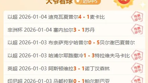 MG电子 资讯 090744 2oq