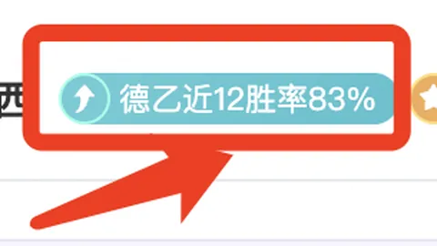 热刺欧冠四轮险胜法兰克福 3-2 孙兴慜凯恩破门领跑积分榜