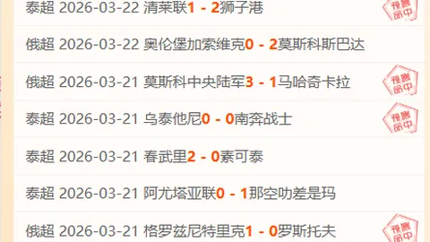 李盈莹逆势出彩，陈博雅发球助威，天津3-0辽宁闯入四强