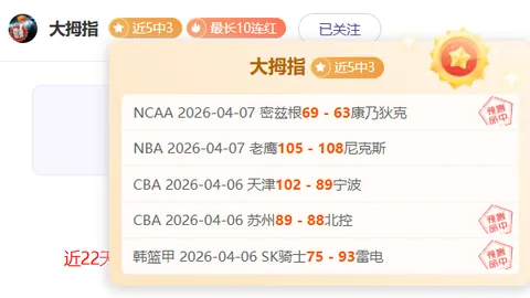 中国跳绳委在少数民族体协揭牌成立