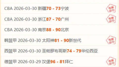 战绩飙升：8胜6佳绩！客场能否上演逆袭奇迹？