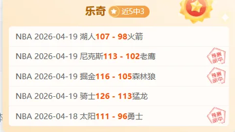 沈煜解析：纳托尔加盟助力北京北汽队战术升级