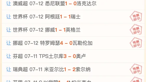 马沙尔主场悬念MG电子娱乐：15胜10负，能否逆转困境终极指南