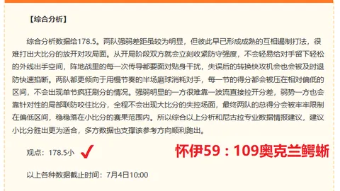 郑钦文遗憾出局，250雅典站八强折戟：克雷吉茨科娃强势逆转，赛程再无悬念