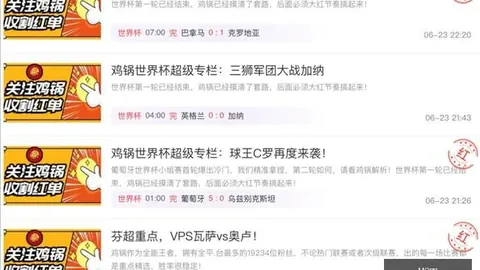 韩系赛车手大逆袭：11中8战绩解析，五大王牌解析指南
