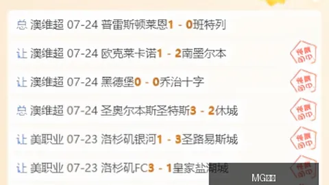 利物浦转会追踪MG电子登录：巴尔科拉谈判进行中，新星姆巴耶成目标人选