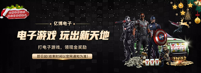 的打法赢得